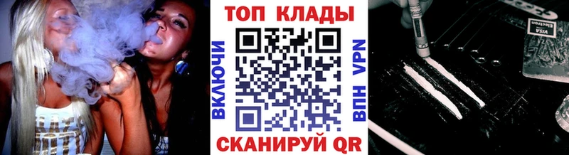 Как найти закладки Невельск СК  КЕТАМИН  ГАШ  Меф мяу мяу  АМФЕТАМИН  МАРИХУАНА  Cocaine 