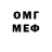 МЕТАДОН кристалл Dima UA