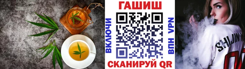 гидра рабочий сайт  хочу наркоту  Невельск  Canna-Cookies конопля 
