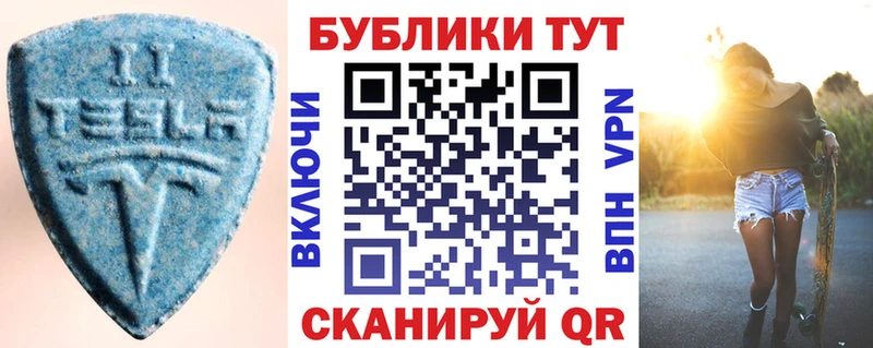 ЭКСТАЗИ Punisher  Невельск 