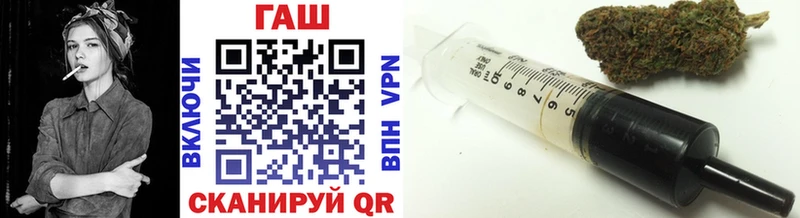 ГАШИШ hashish  Невельск 