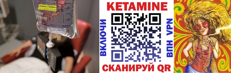 как найти наркотики Невельск KRAKEN зеркало КЕТАМИН VHQ
