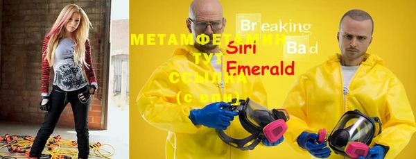 мескалин Кинешма