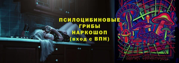 амфетамин Нягань