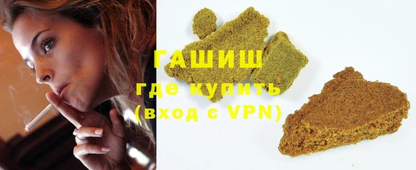 spice Абаза