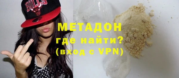 spice Абаза