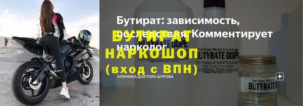spice Абаза