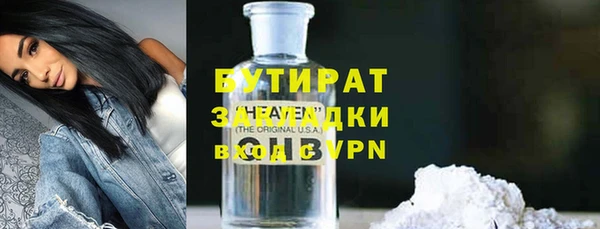 бошки Лагань