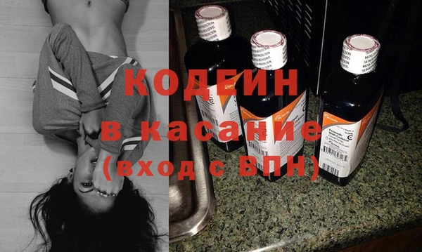 spice Абаза