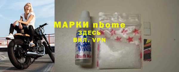 амфетамин Нягань