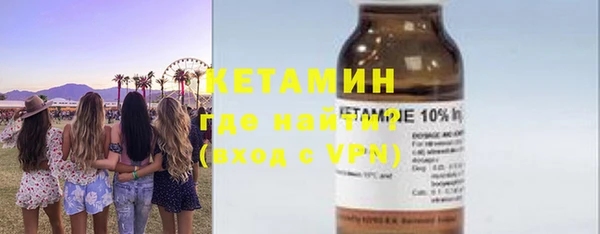 альфа пвп Няндома