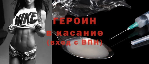 spice Абаза