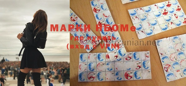 MESCALINE Нязепетровск