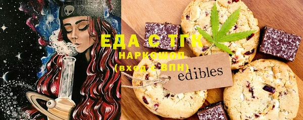 марихуана Лабытнанги