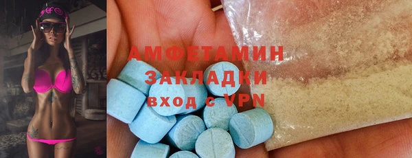 альфа пвп Няндома