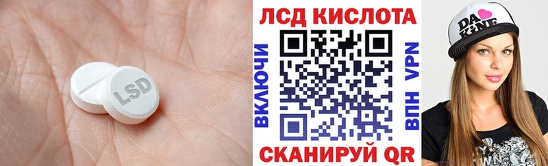 сколько стоит  Невельск  hydra вход  Лсд 25 экстази кислота 