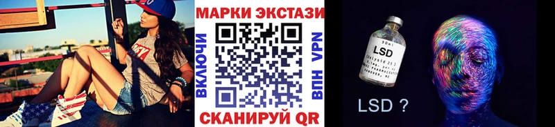 Марки 25I-NBOMe 1,5мг  kraken как войти  Невельск 