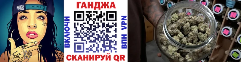 где продают наркотики  Невельск  Марихуана гибрид 